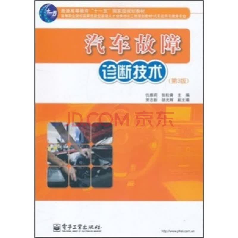 福州汽车保养攻略：工具推荐与误区纠正