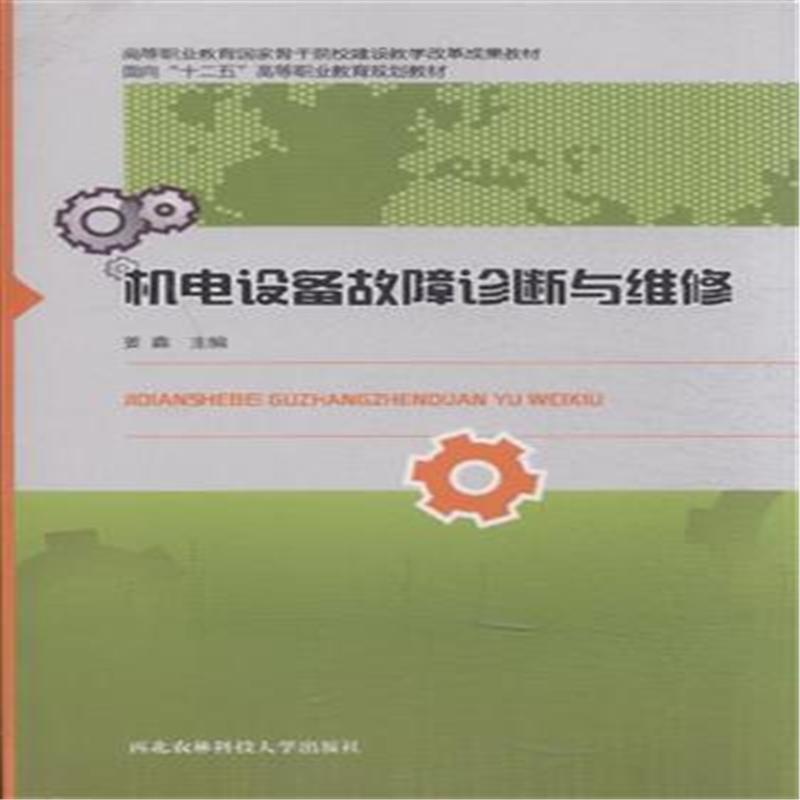 车辆检测：轻松掌握汽车维修保养技巧