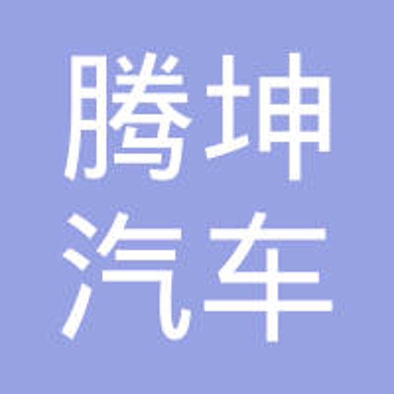 福州汽车保养：常见的误区与正确做法